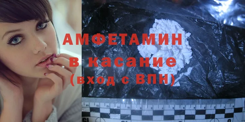 Amphetamine Premium  купить   Константиновск 