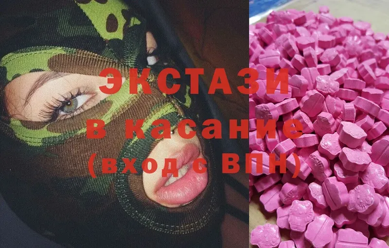 Экстази mix  ссылка на мегу как зайти  Константиновск 